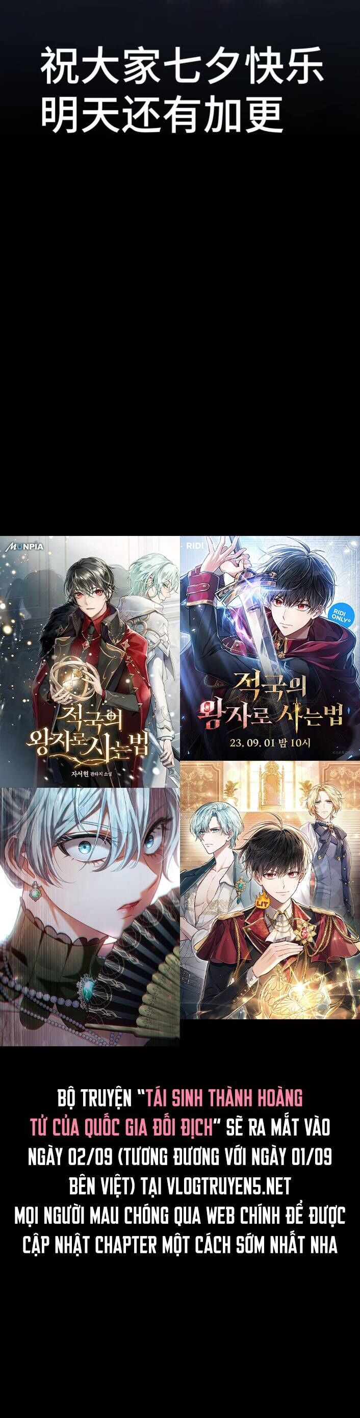 Tinh Giáp Hồn Tướng Chap 137 - Next Chap 138