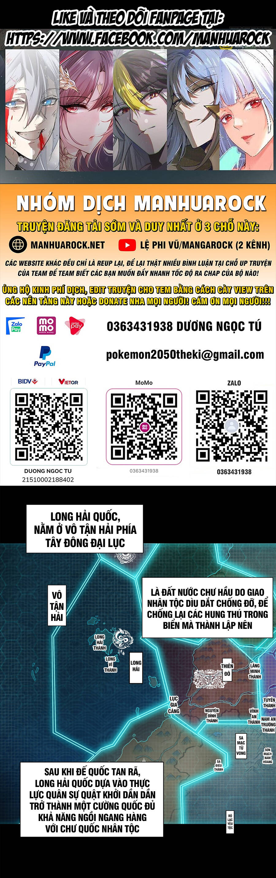 Tinh Giáp Hồn Tướng Chap 138 - Next Chap 139