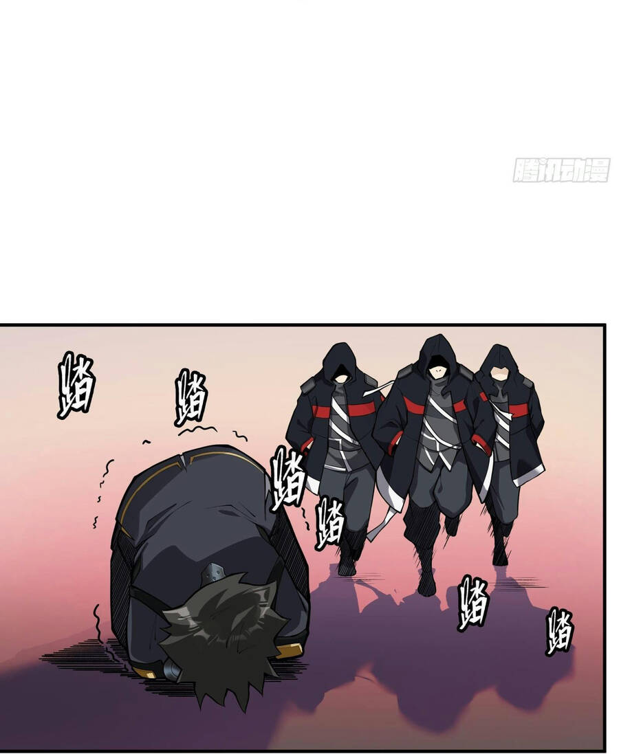 Tinh Giáp Hồn Tướng Chap 15 - Next Chap 16
