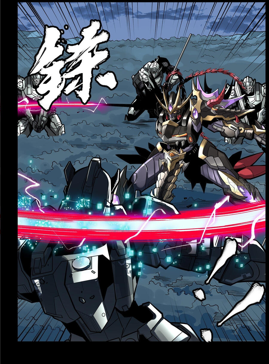 Tinh Giáp Hồn Tướng Chap 18 - Next Chap 19