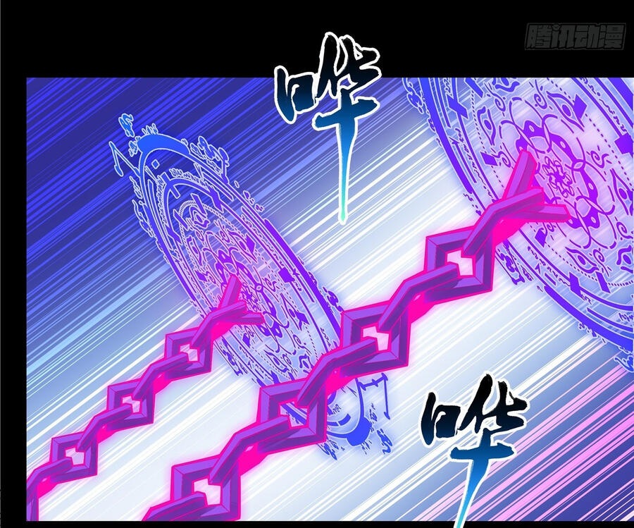 Tinh Giáp Hồn Tướng Chap 18 - Next Chap 19
