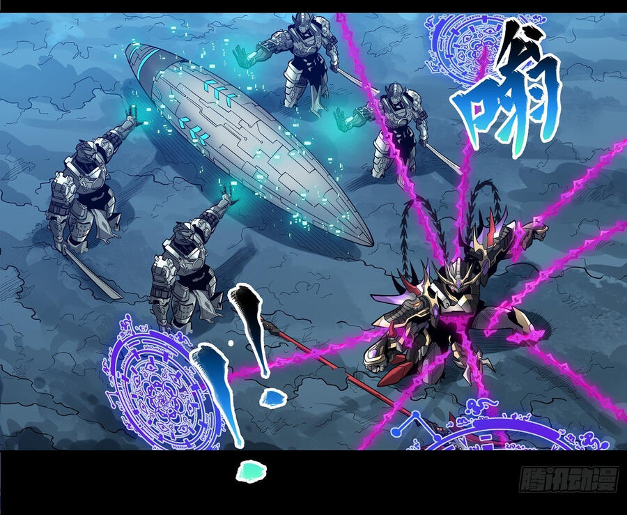 Tinh Giáp Hồn Tướng Chap 18 - Next Chap 19