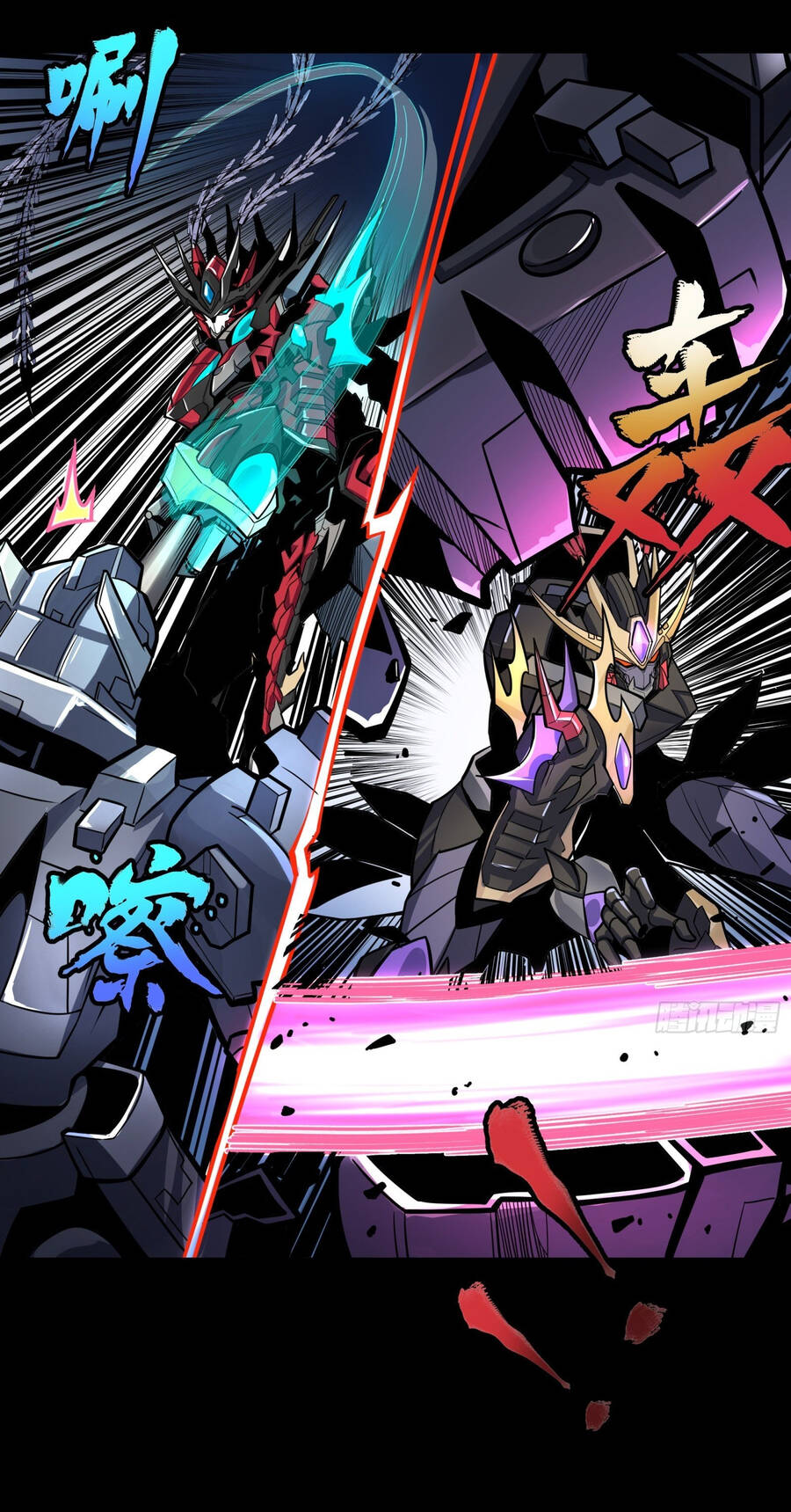 Tinh Giáp Hồn Tướng Chap 19 - Next Chap 20