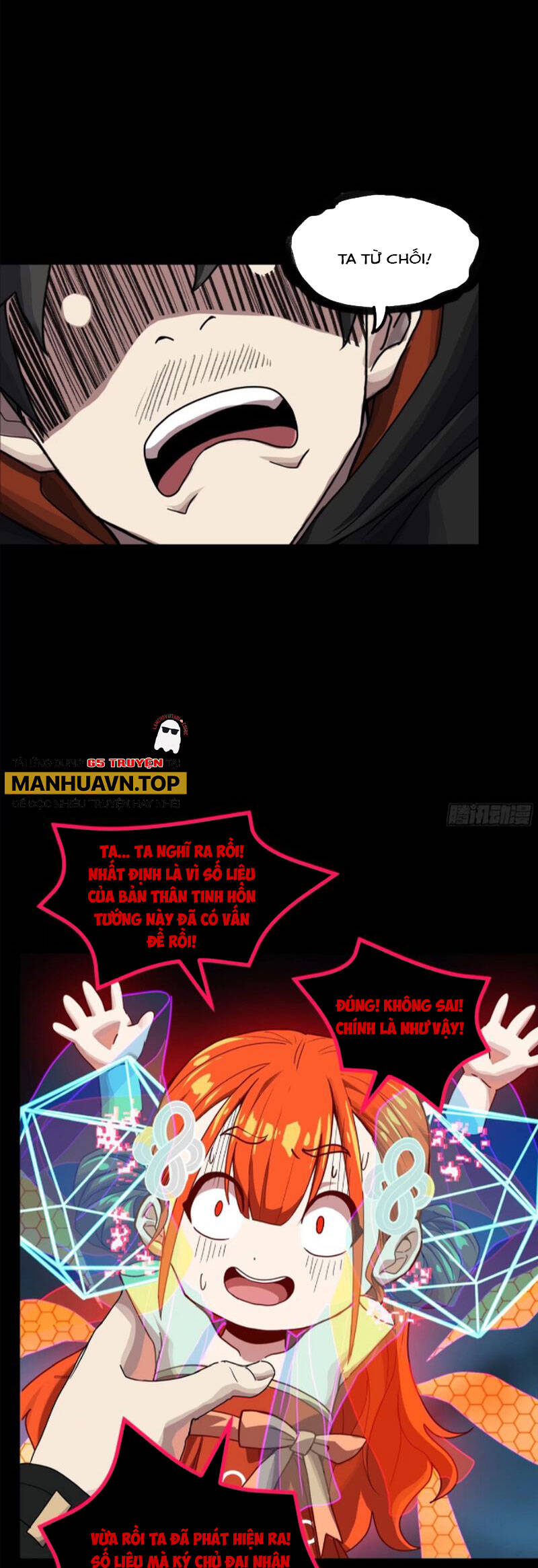 Tinh Giáp Hồn Tướng Chap 191 - Next Chap 192