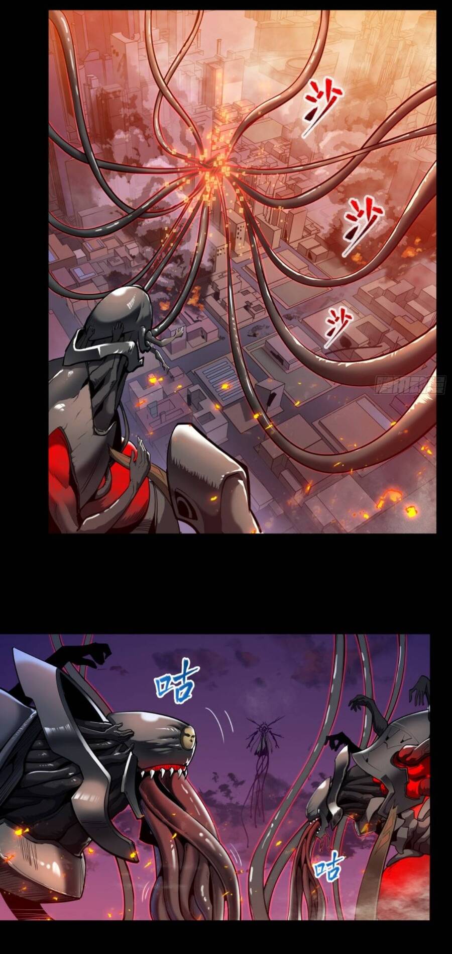 Tinh Giáp Hồn Tướng Chap 2 - Next Chap 3