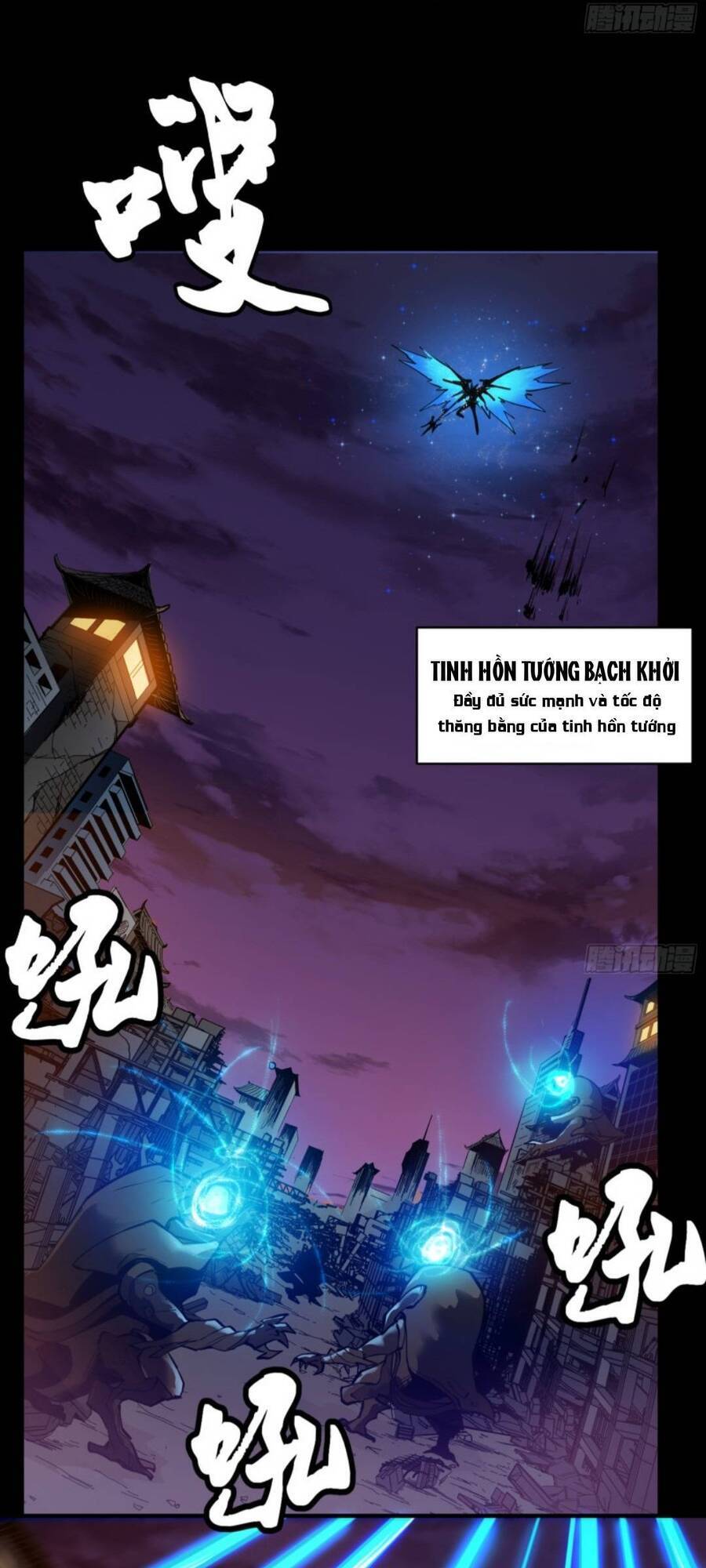 Tinh Giáp Hồn Tướng Chap 2 - Next Chap 3