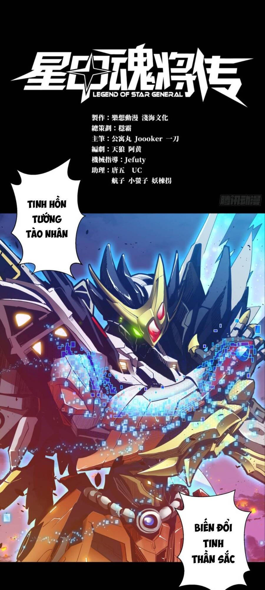 Tinh Giáp Hồn Tướng Chap 2 - Next Chap 3