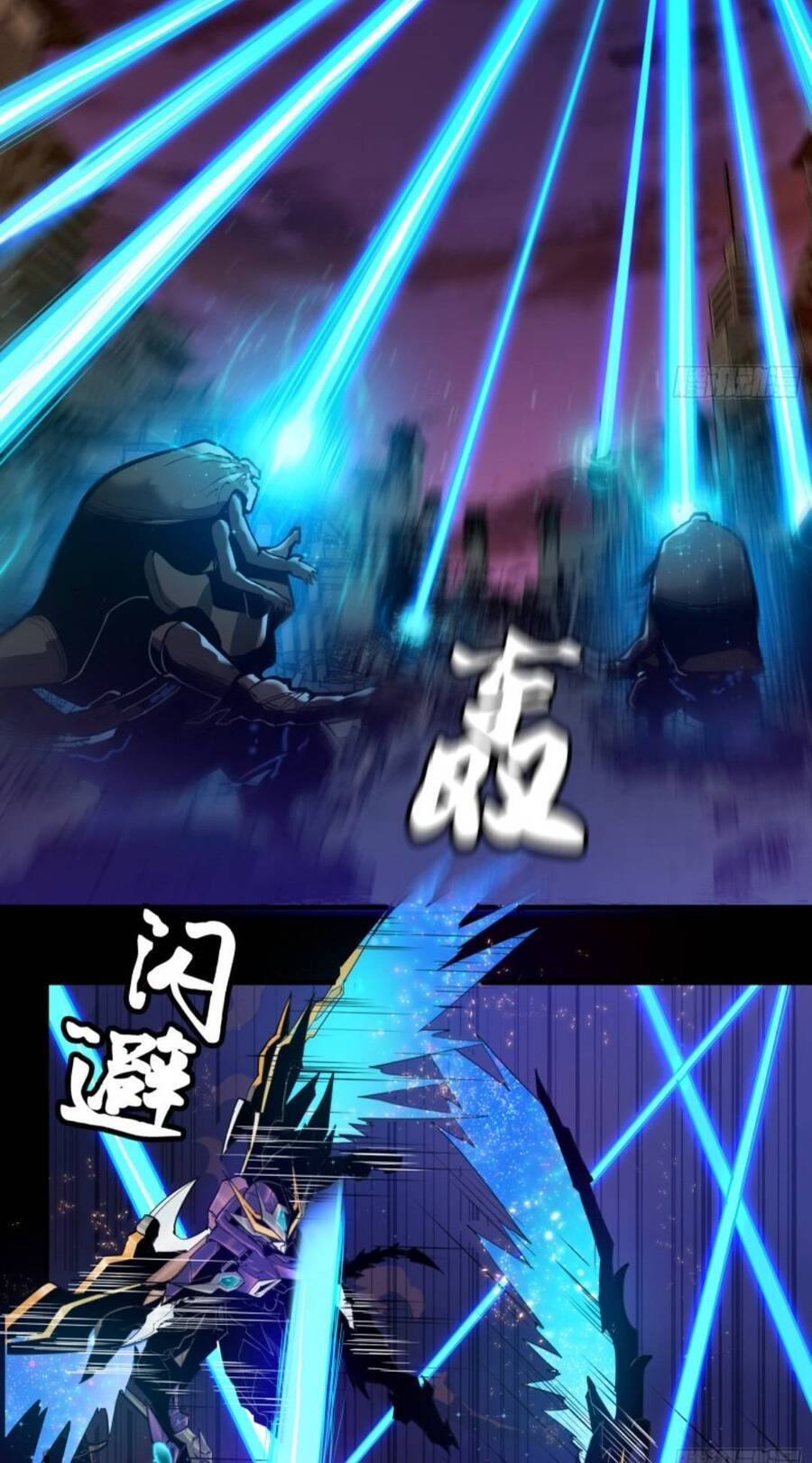Tinh Giáp Hồn Tướng Chap 2 - Next Chap 3