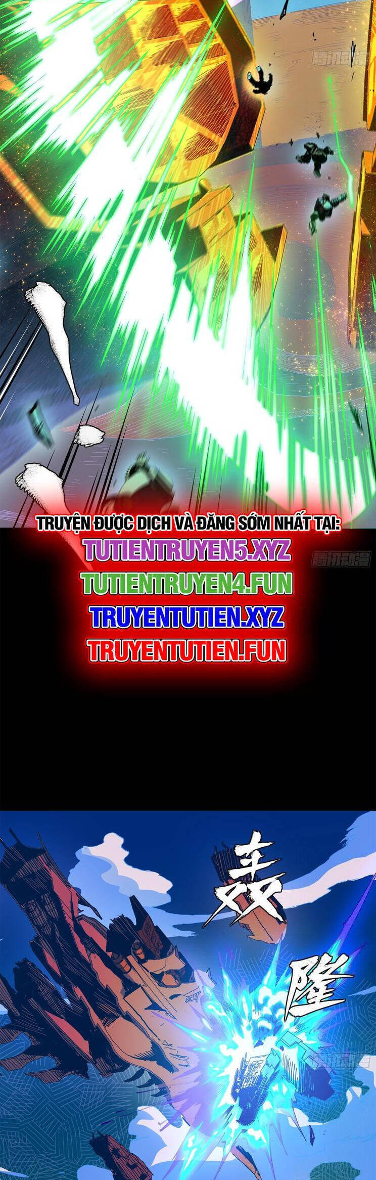 Tinh Giáp Hồn Tướng Chap 221 - Next Chap 222