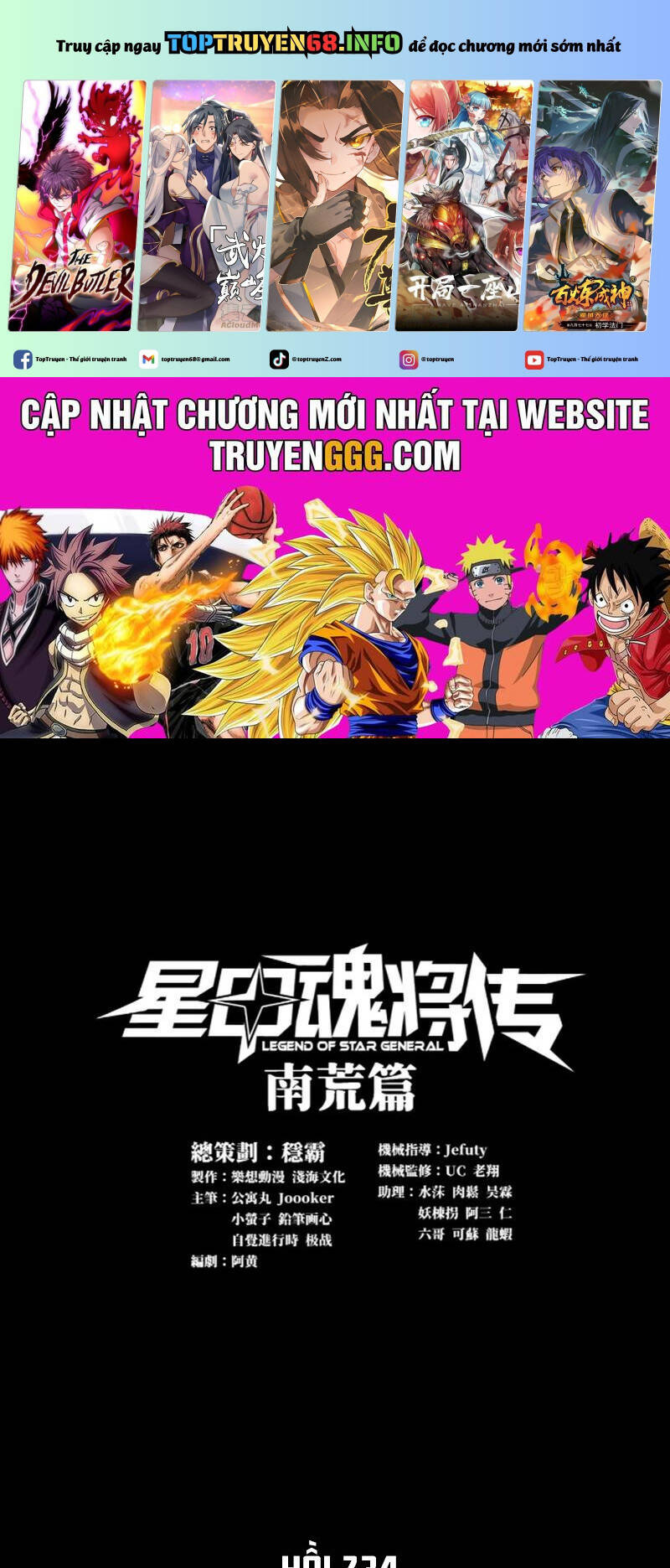 Tinh Giáp Hồn Tướng Chap 234 - Next Chap 235