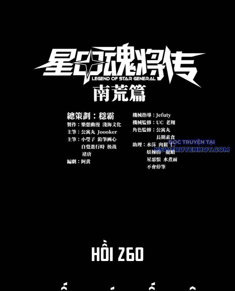 Tinh Giáp Hồn Tướng Chap 260 - Next Chap 261