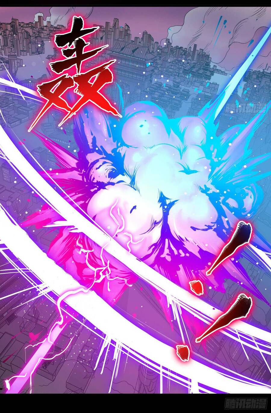 Tinh Giáp Hồn Tướng Chap 3 - Next Chap 4