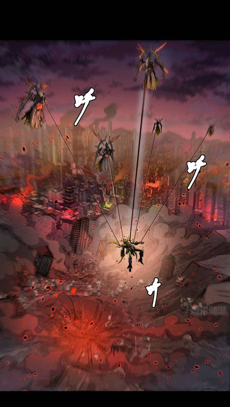Tinh Giáp Hồn Tướng Chap 3 - Next Chap 4