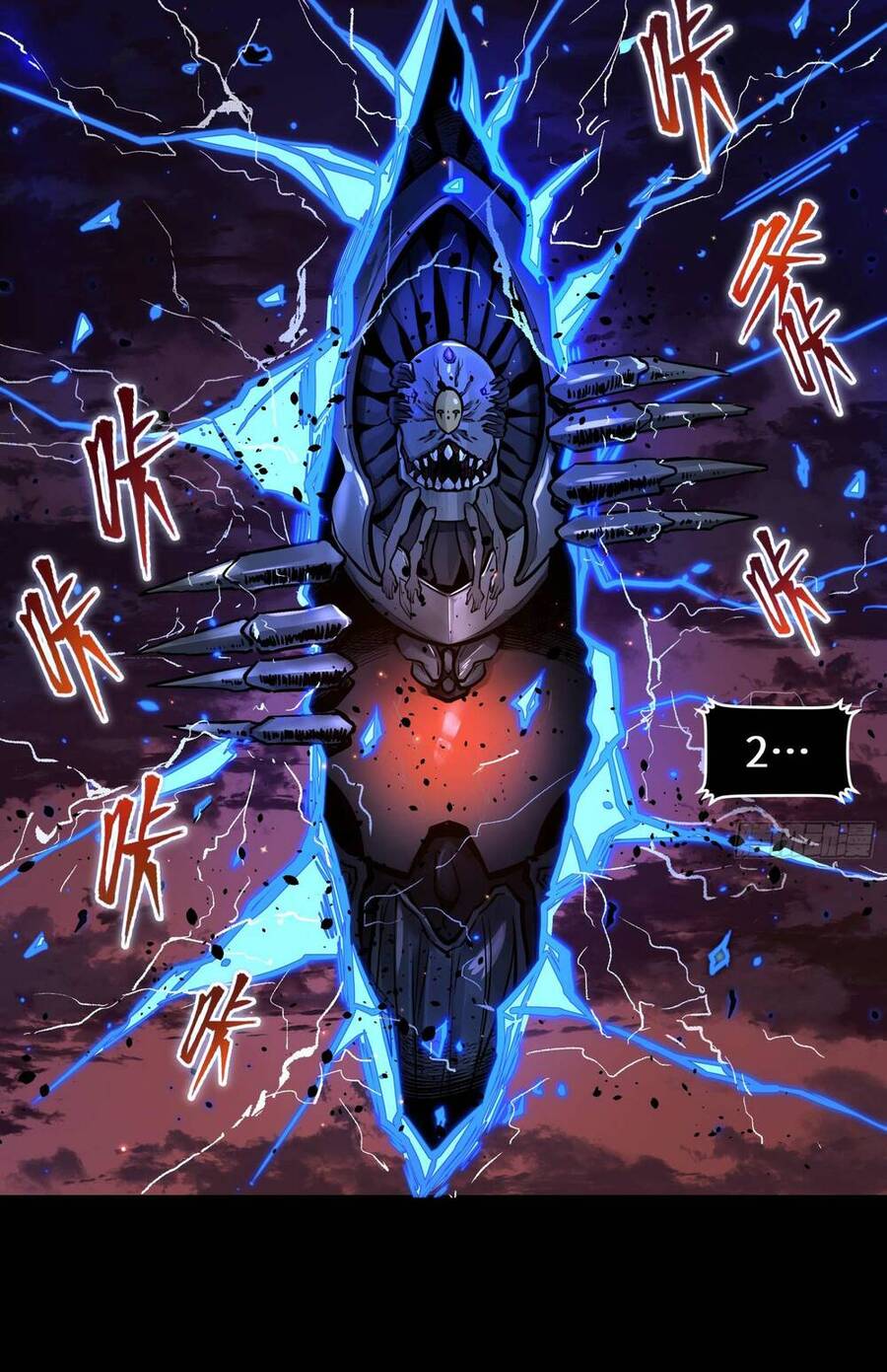 Tinh Giáp Hồn Tướng Chap 3 - Next Chap 4