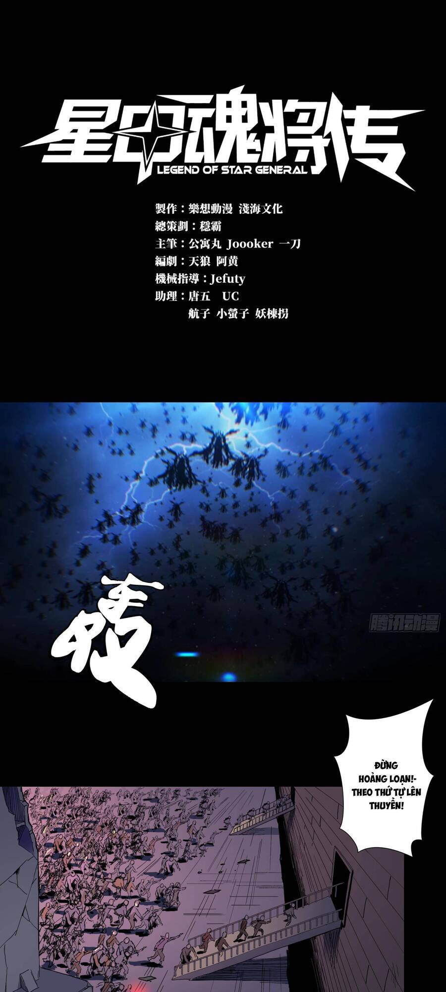 Tinh Giáp Hồn Tướng Chap 4 - Next Chap 5