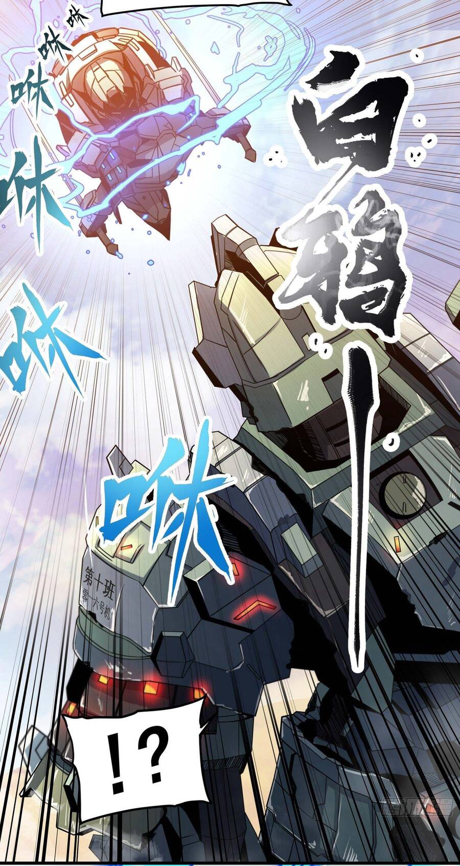 Tinh Giáp Hồn Tướng Chap 8 - Next Chap 9
