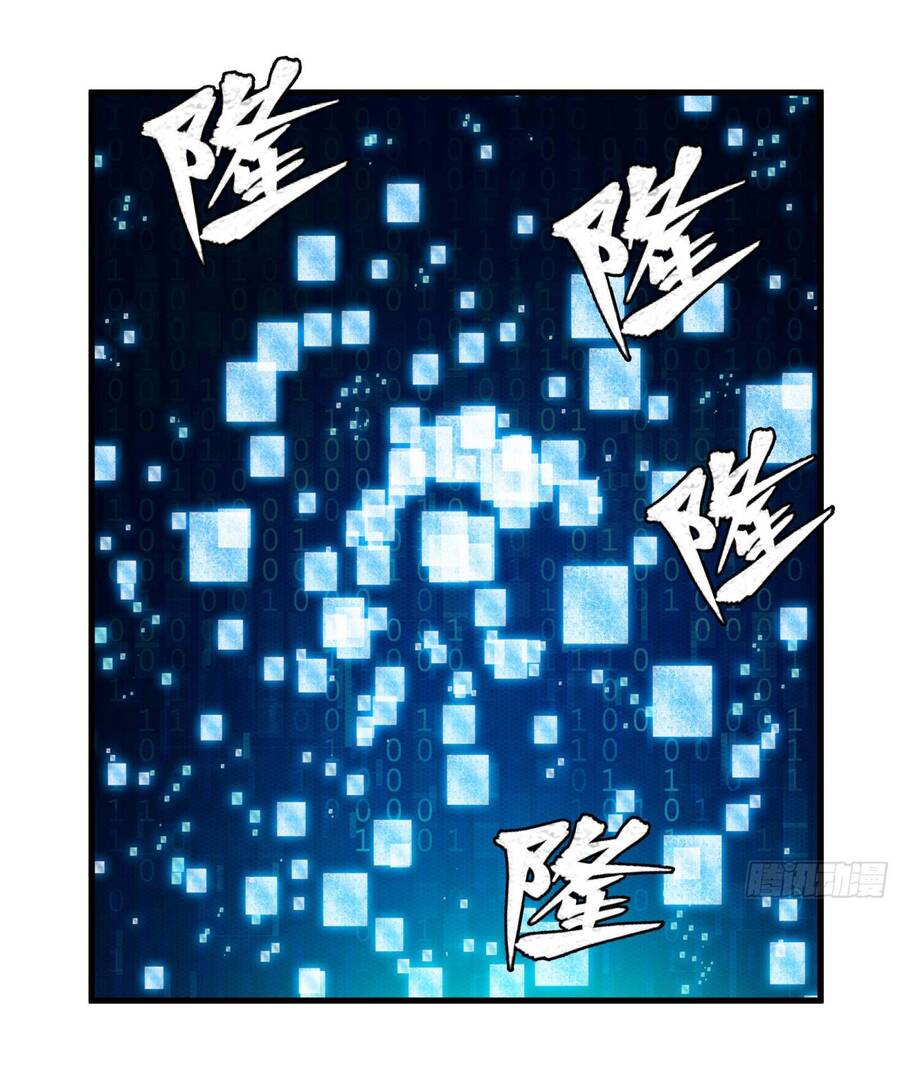 Tinh Giáp Hồn Tướng Chap 8 - Next Chap 9
