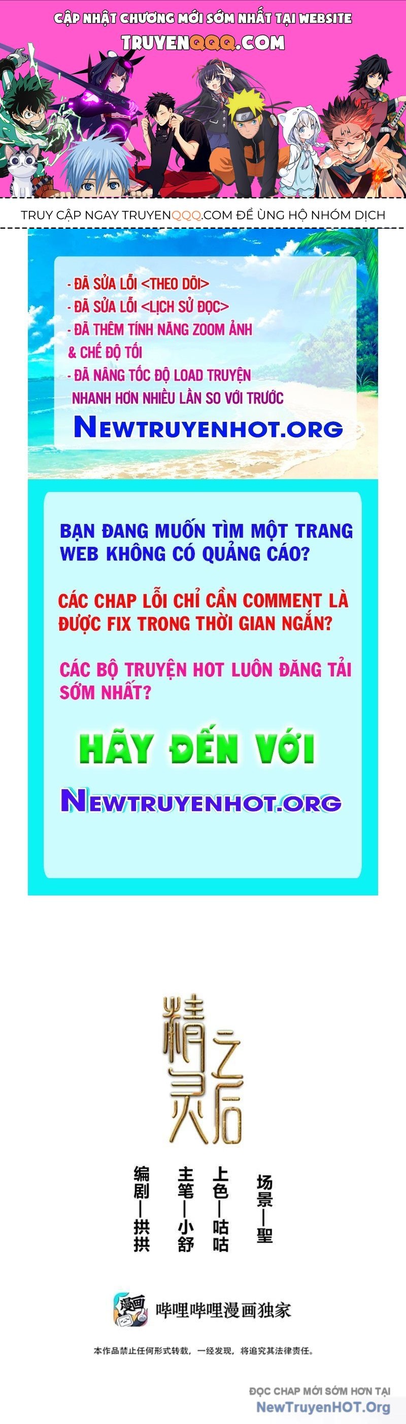 Tinh Linh Chi Hậu Chap 7 - Next Chap 8