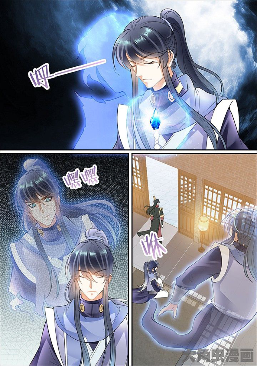Tinh Thần Biến Chap 392 - Next Chap 393