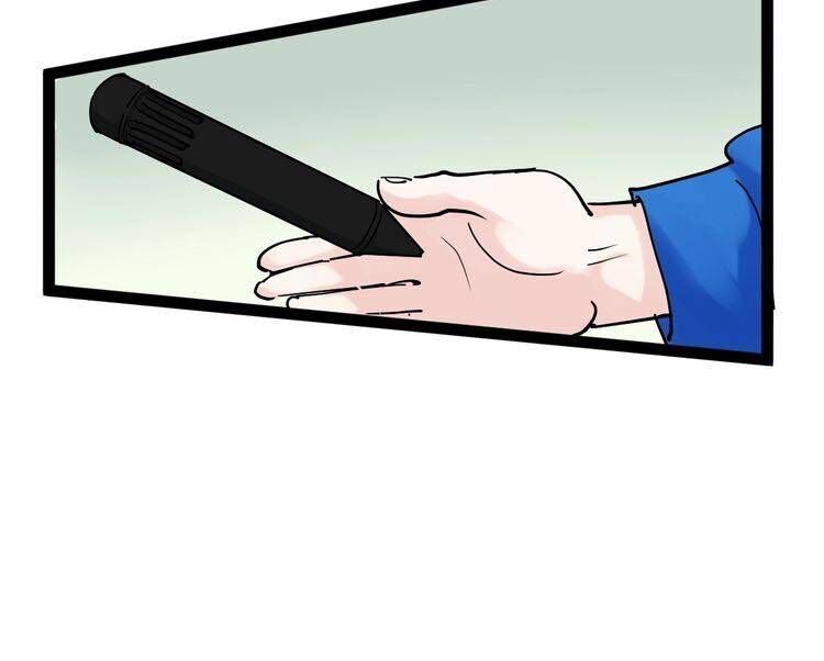 Tinh Thần Đại Hải Của Học Bá Chap 6 - Next Chap 7
