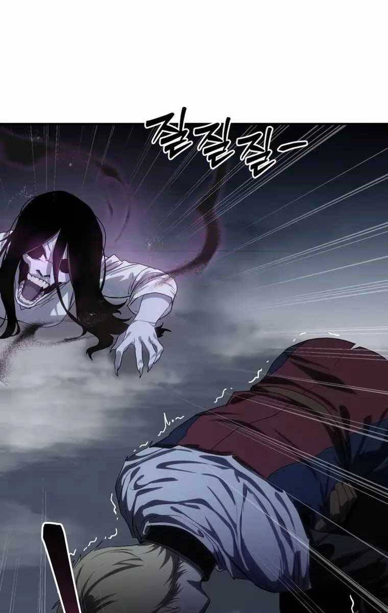 Tinh Tú Kiếm Sĩ Chap 11 - Next Chap 12