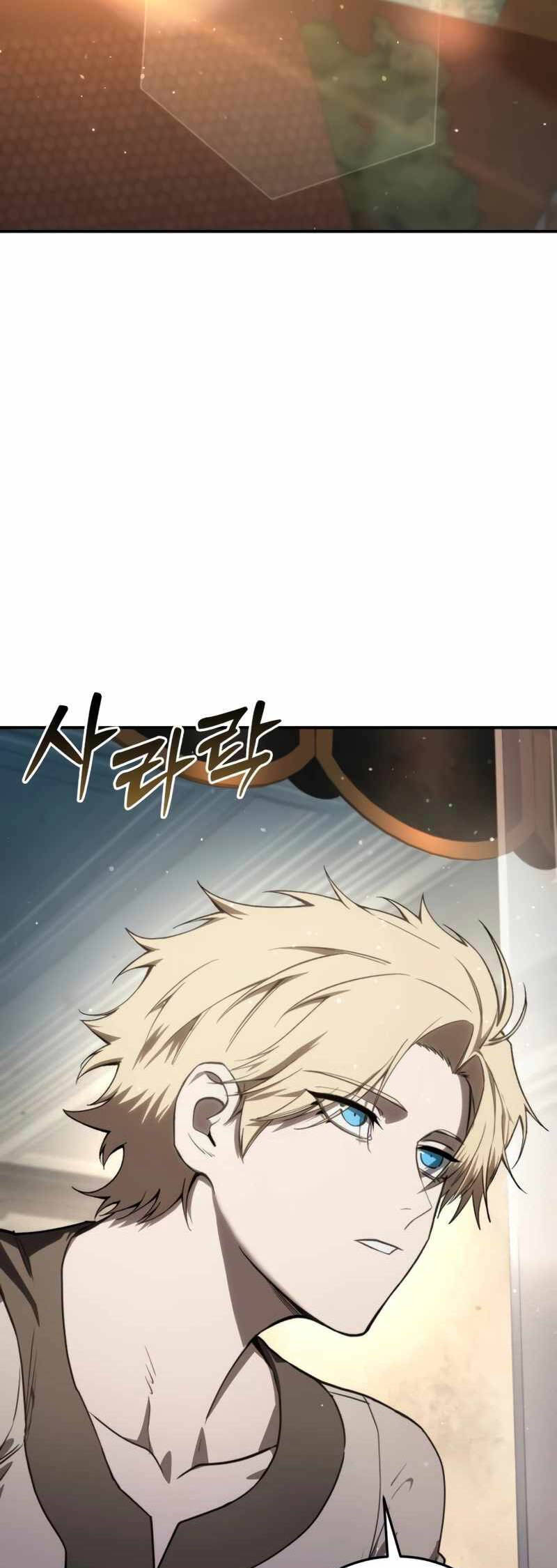 Tinh Tú Kiếm Sĩ Chap 41 - Next Chap 42