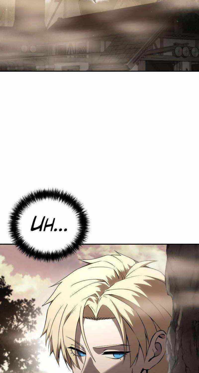 Tinh Tú Kiếm Sĩ Chap 47 - Next Chap 48