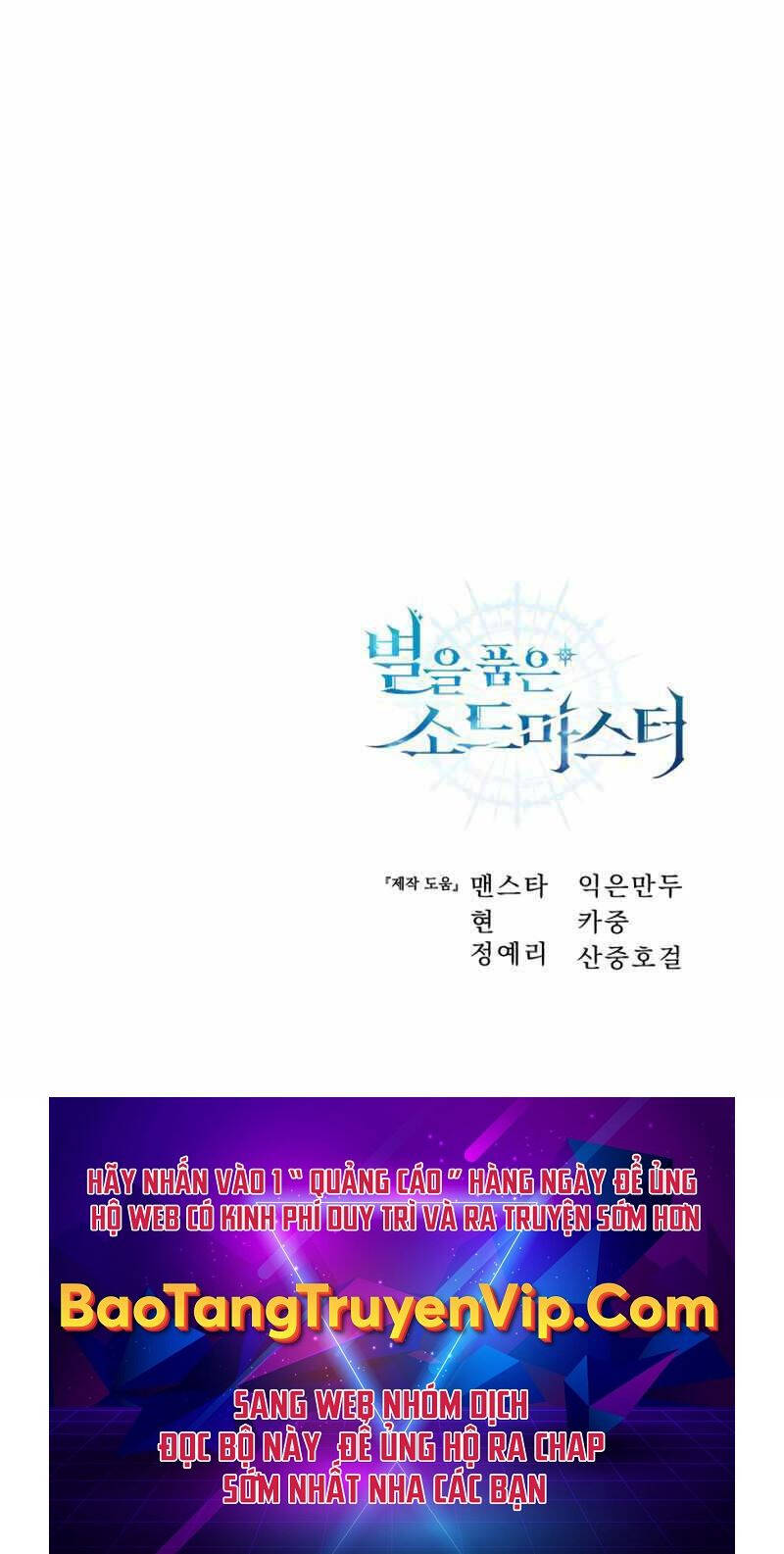 Tinh Tú Kiếm Sĩ Chap 6 - Next Chap 7