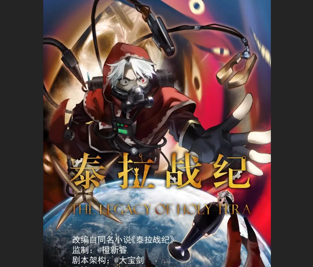 Tinh Tú Kiếm Sĩ Chap 62 - Next Chap 63