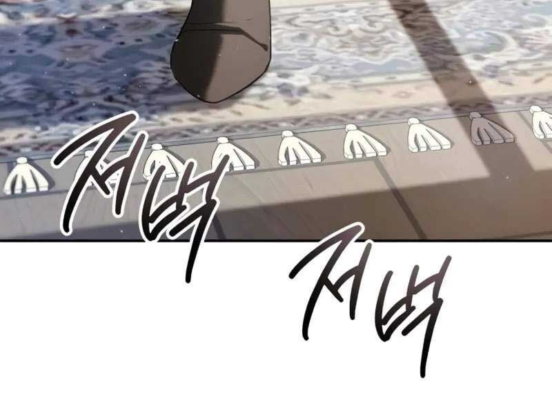 Tinh Tú Kiếm Sĩ Chap 67 - Next Chap 68