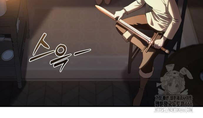Tinh Tú Kiếm Sĩ Chap 68 - Next Chap 69