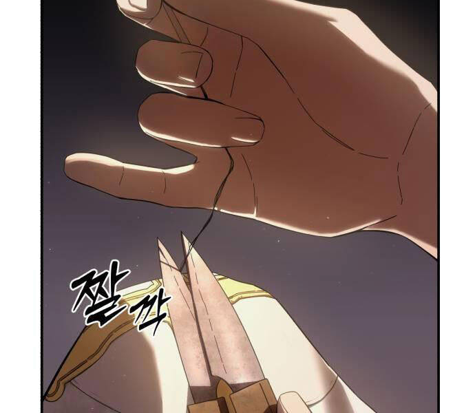 Tinh Tú Kiếm Sĩ Chap 68 - Next Chap 69