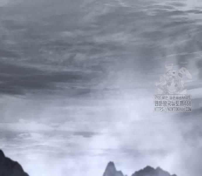 Tinh Tú Kiếm Sĩ Chap 68 - Next Chap 69