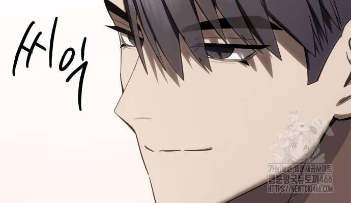 Tinh Tú Kiếm Sĩ Chap 68 - Next Chap 69