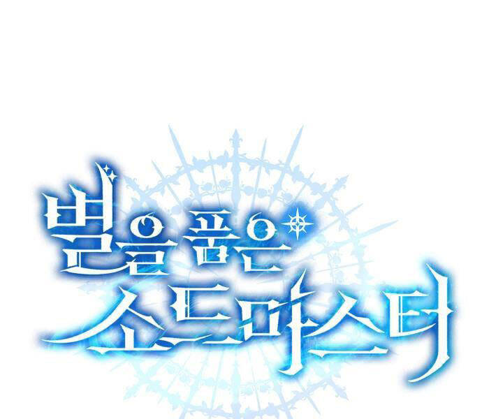 Tinh Tú Kiếm Sĩ Chap 68 - Next Chap 69