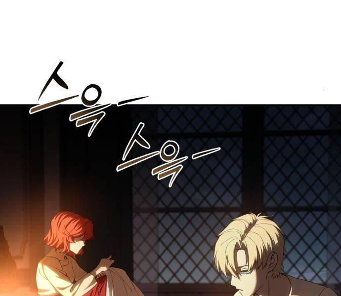 Tinh Tú Kiếm Sĩ Chap 68 - Next Chap 69