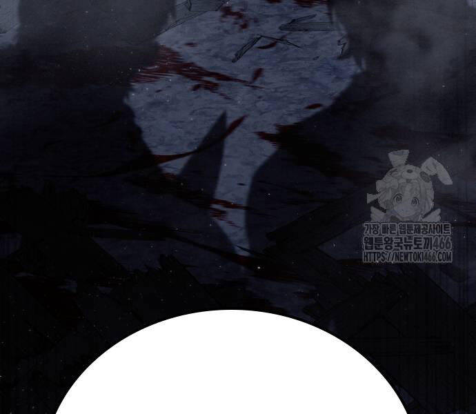 Tinh Tú Kiếm Sĩ Chap 68 - Next Chap 69