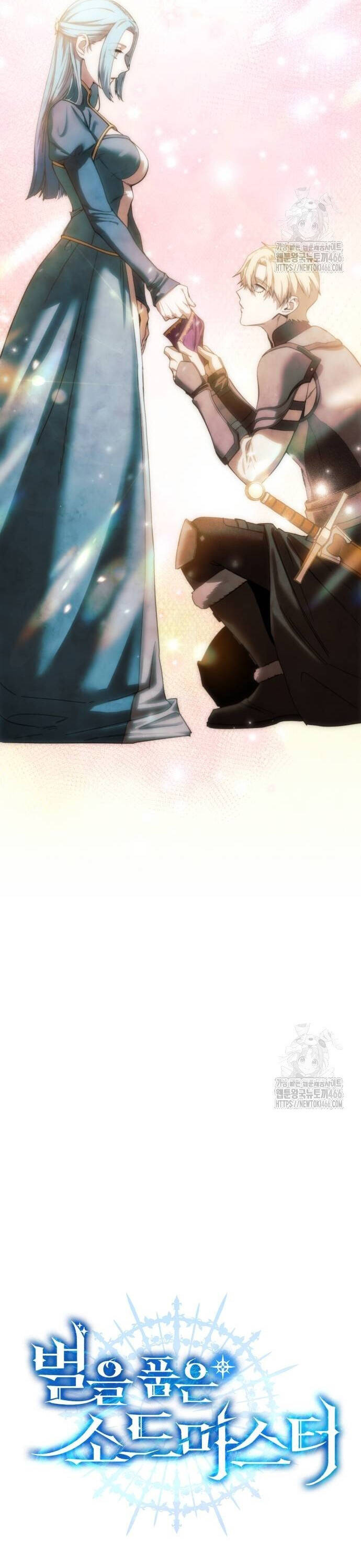 Tinh Tú Kiếm Sĩ Chap 75 - Next Chap 76