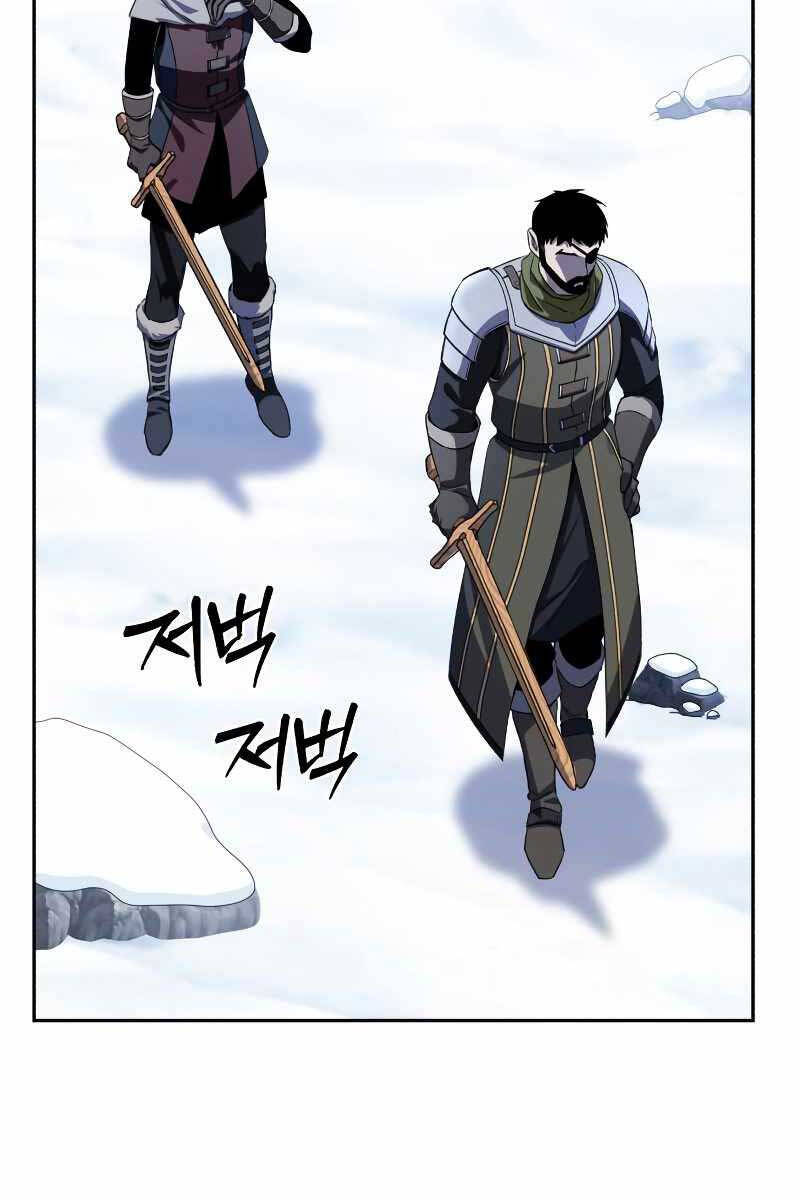 Tinh Tú Kiếm Sĩ Chap 8 - Next Chap 9