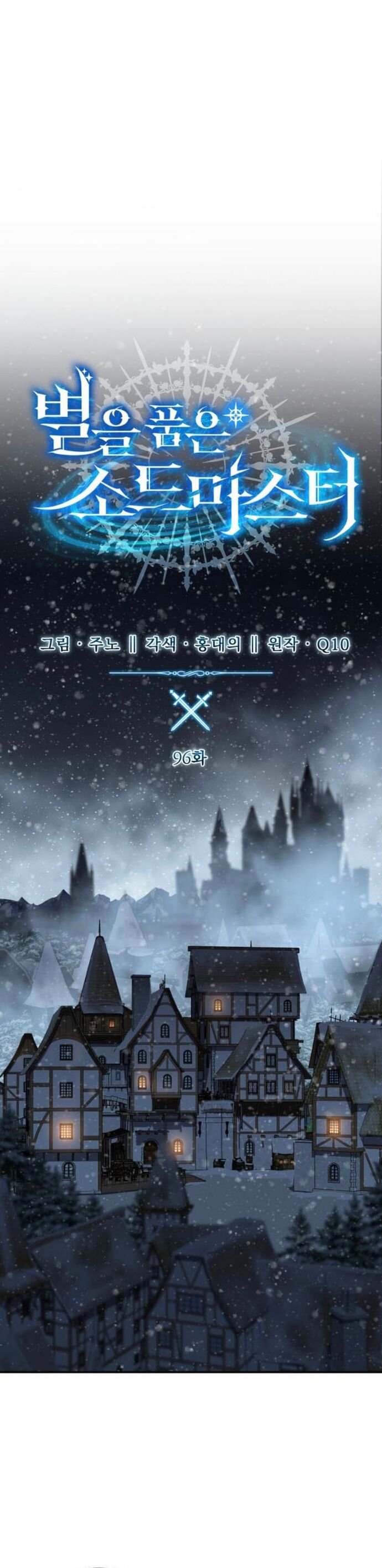 Tinh Tú Kiếm Sĩ Chap 96 - Next Chap 97