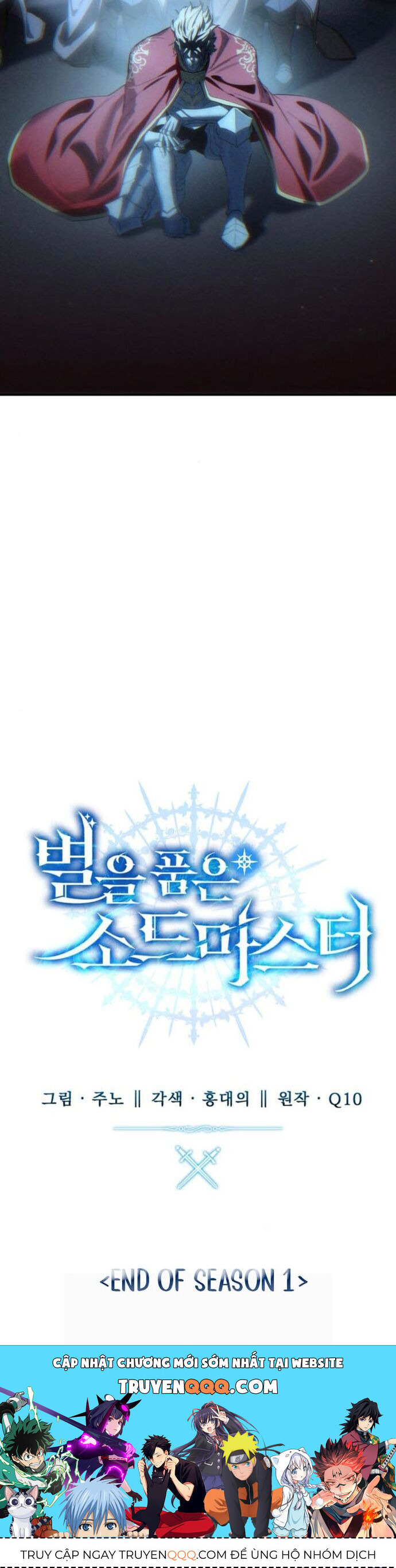 Tinh Tú Kiếm Sĩ Chap 96 - Next Chap 97