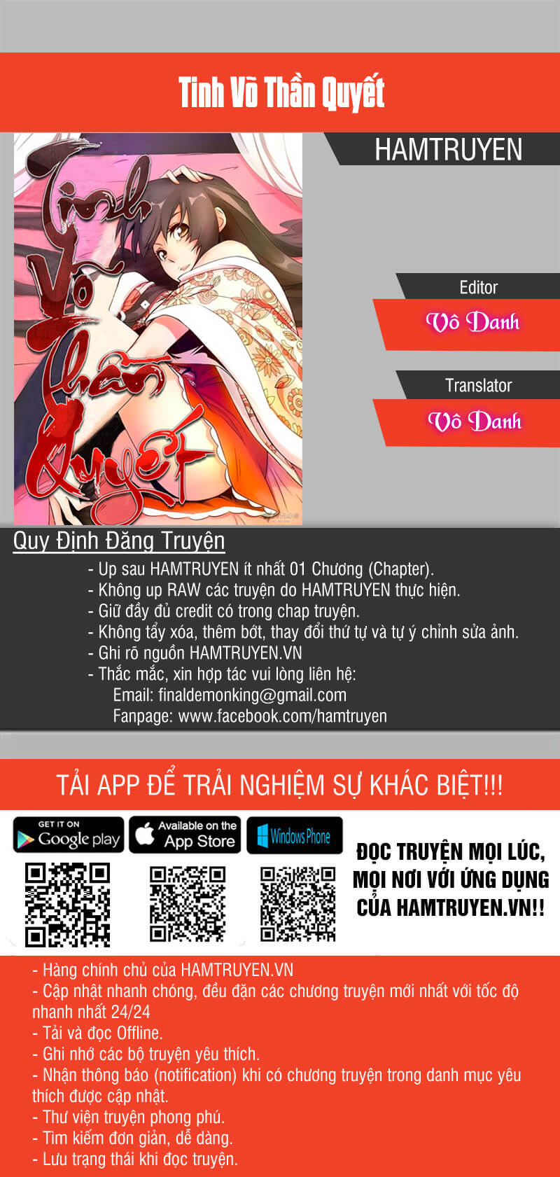 Tinh Võ Thần Quyết Chap 1 - Next Chap 2