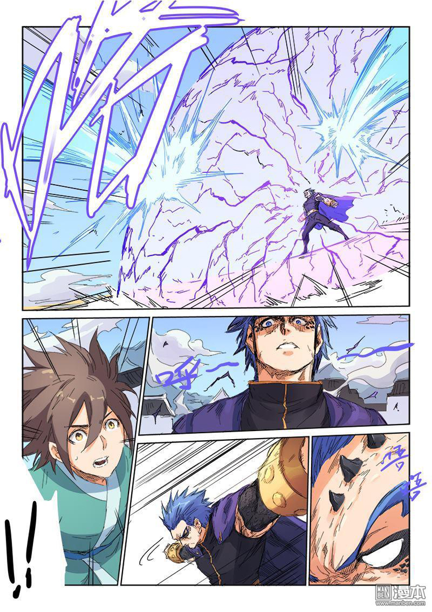 Tinh Võ Thần Quyết Chap 103 - Next Chap 104