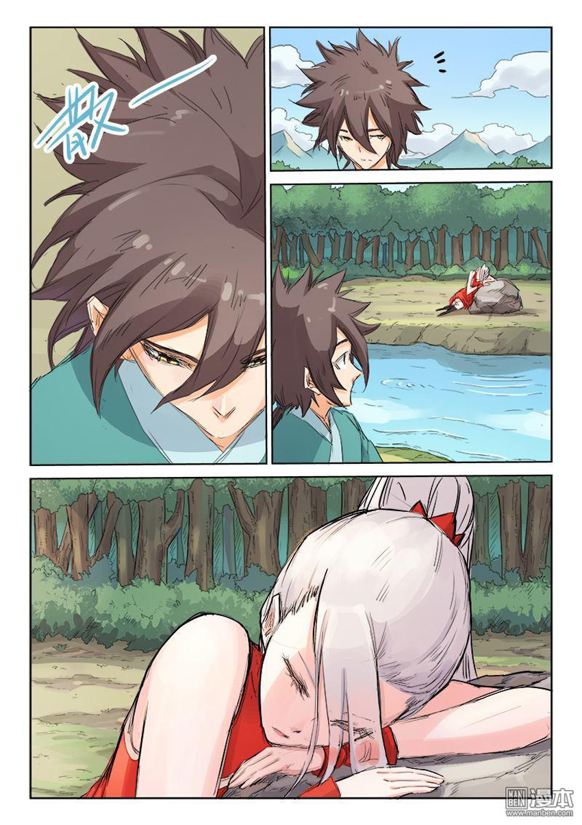 Tinh Võ Thần Quyết Chap 109 - Next Chap 110