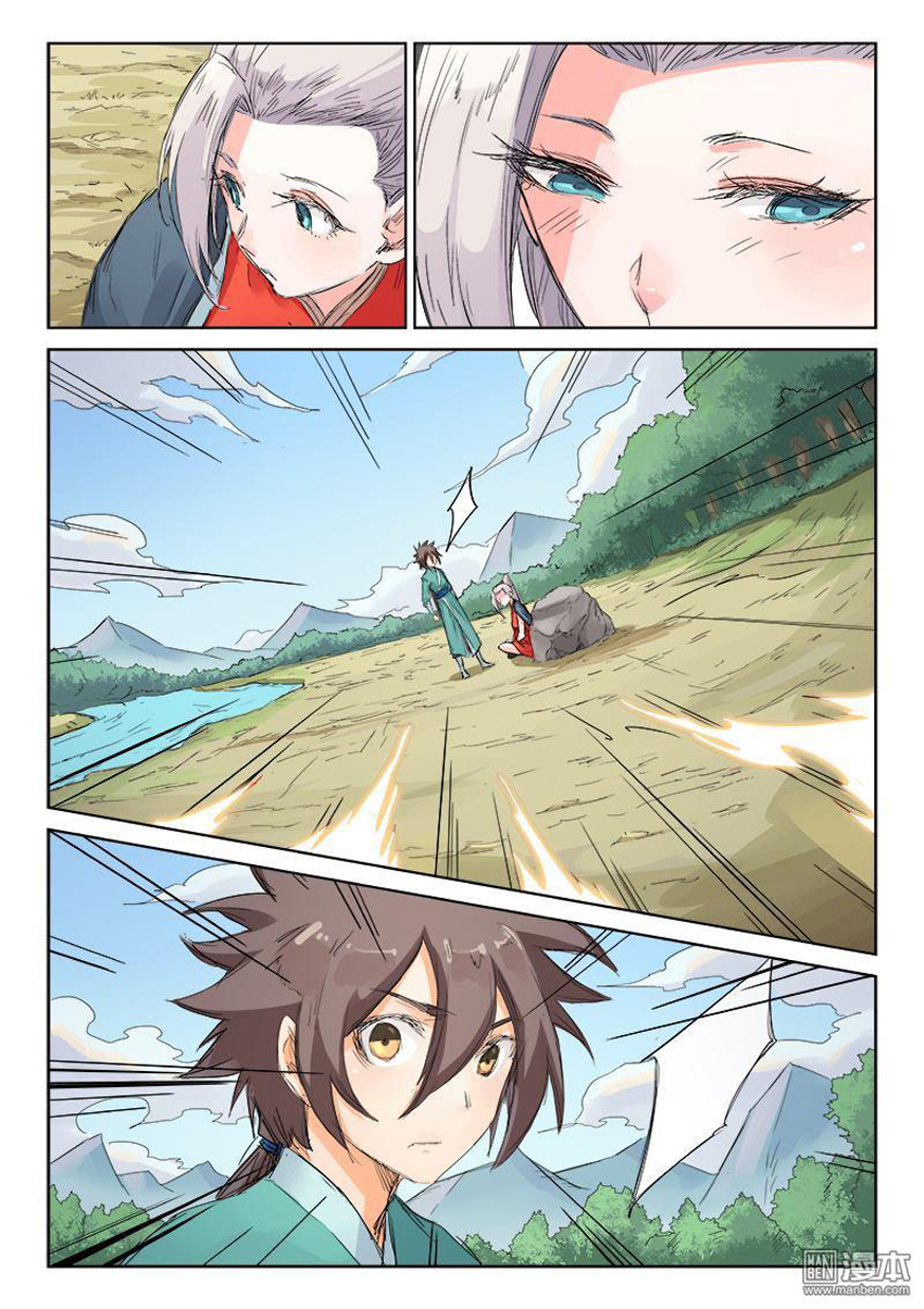Tinh Võ Thần Quyết Chap 109 - Next Chap 110