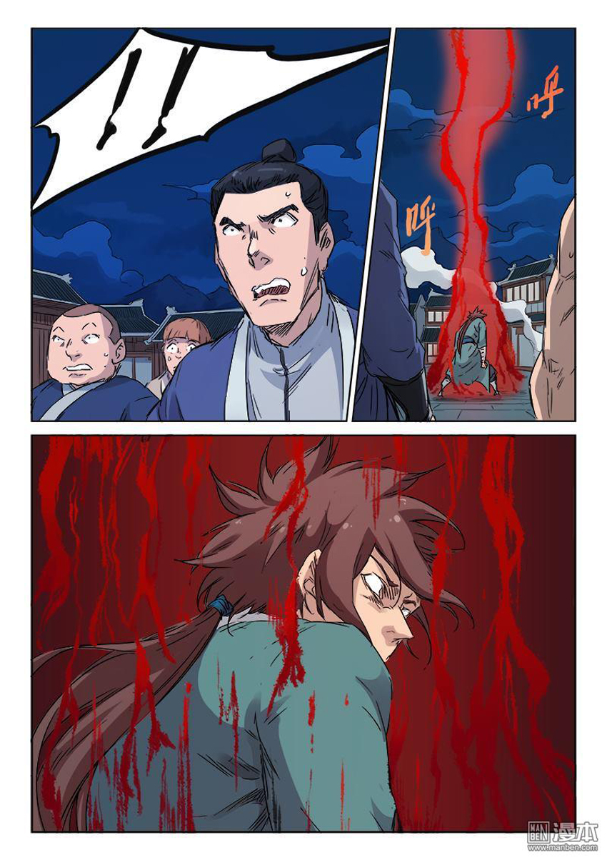 Tinh Võ Thần Quyết Chap 124 - Next Chap 125