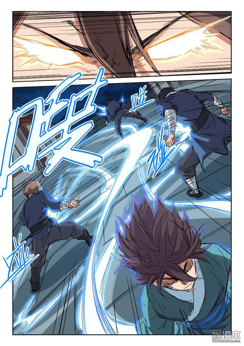 Tinh Võ Thần Quyết Chap 125 - Next Chap 126