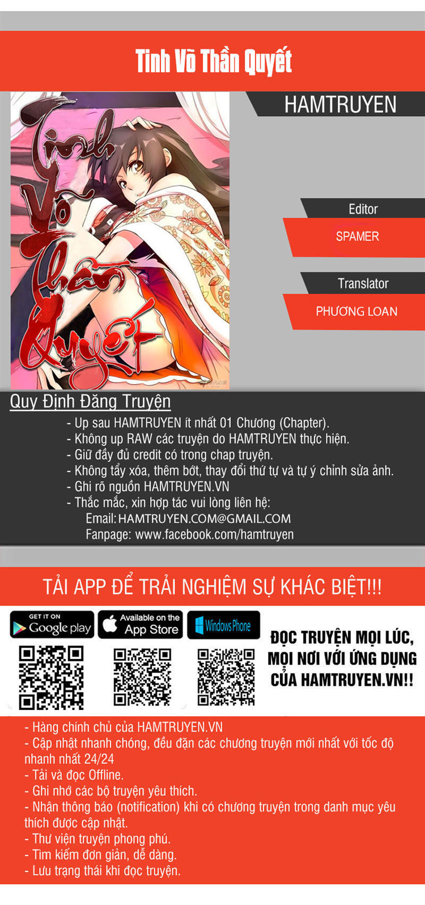 Tinh Võ Thần Quyết Chap 13 - Next Chap 14