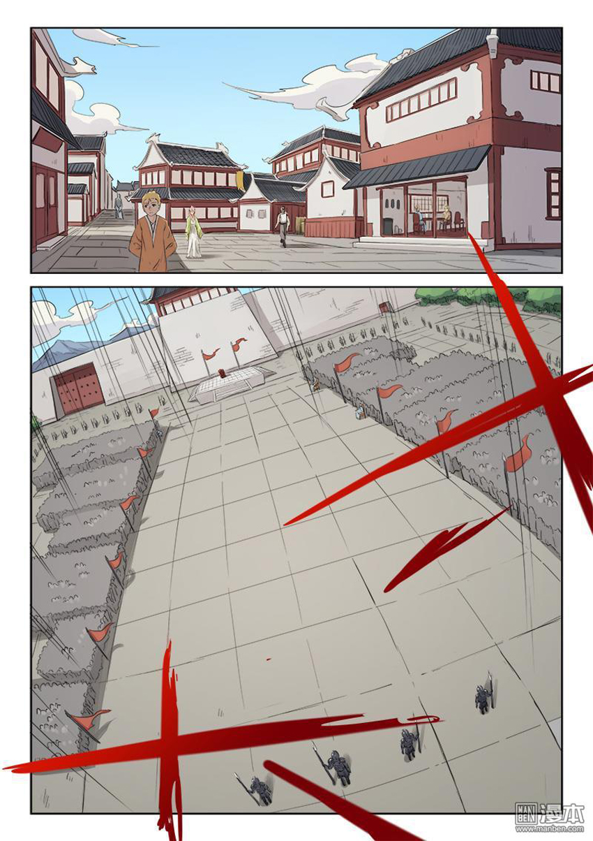 Tinh Võ Thần Quyết Chap 137 - Next Chap 138