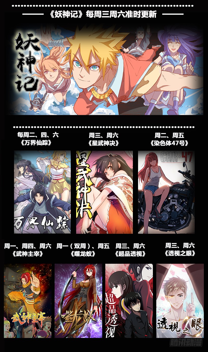 Tinh Võ Thần Quyết Chap 164 - Next Chap 165